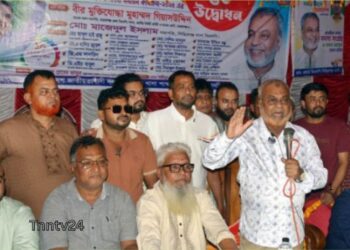 রাষ্ট্রের প্রতিটি গুরুত্বপূর্ণ প্রতিষ্ঠান ধ্বংস করে নিজের স্বার্থে লুণ্ঠন করেছে-মু.গিয়াসউদ্দিন:Nafiz Ashraf.Tnntv24