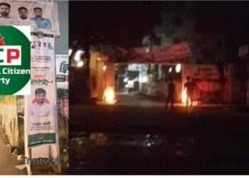 নারায়ণগঞ্জে এনসিপি’র তোরণ আগুনে পুড়িয়ে দিয়েছে দুর্বৃত্তরা। Nafiz Ashraf.Tnntv24