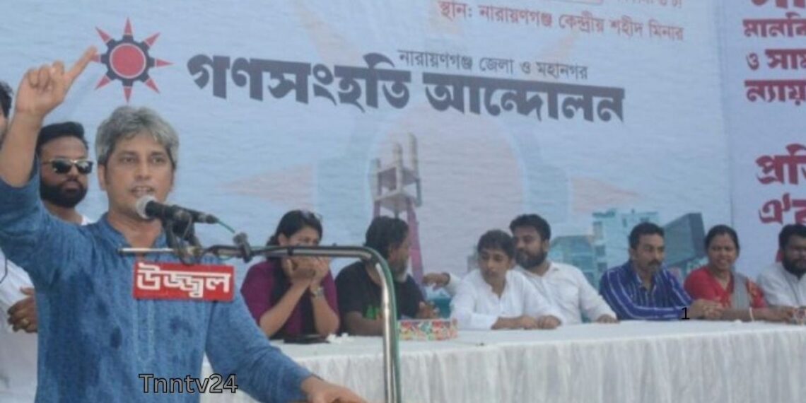 আগামীর বাংলাদেশ হবে জনগণের বাংলাদেশ- জুনায়েদ সাকি। Nafiz Ashraf.Tnntv24