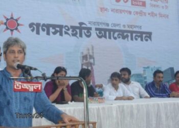 আগামীর বাংলাদেশ হবে জনগণের বাংলাদেশ- জুনায়েদ সাকি। Nafiz Ashraf.Tnntv24