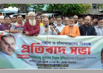 চাঁদাবাজি ও সন্ত্রাস মুক্ত সিদ্ধিরগঞ্জ ঘোষণা করলেন মুহাম্মদ গিয়াসউদ্দিন: Nafiz Ashraf.Tnntv24