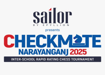 আন্তর্জাতিক দাবা দিবস উপলক্ষে নারায়ণগঞ্জে স্কুল টুর্নামেন্ট: Nafiz Ashraf.Tnntv24