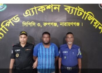 রূপগঞ্জে হাদী দাউদ হত্যা মামলার  যাবজ্জীবনপ্রাপ্ত আসামি গ্রেফতার: Nafiz Ashraf.Tnntv24