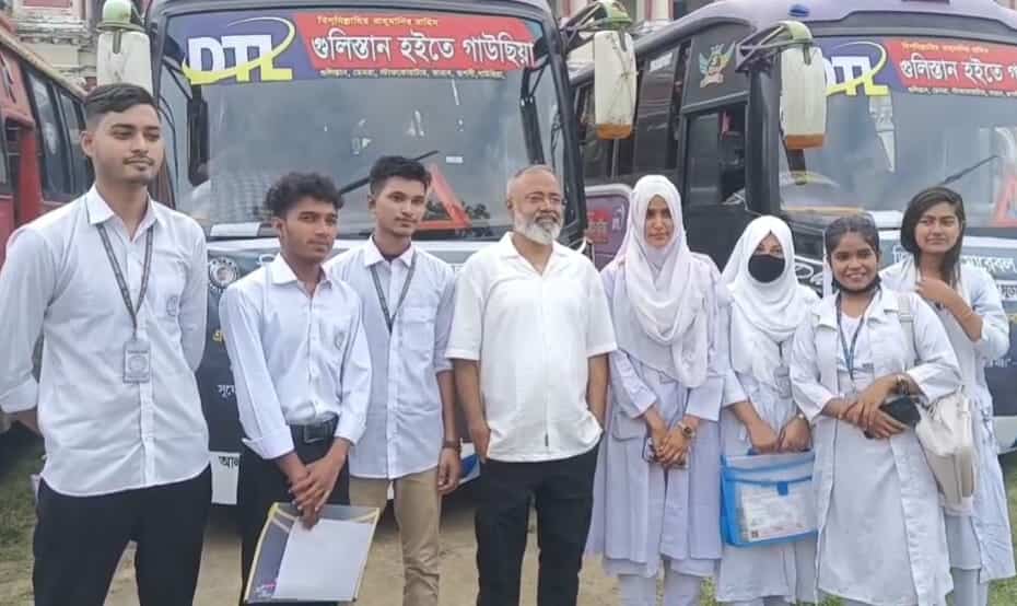 রূপগঞ্জে  জিয়া মেমোরেবল ফাউন্ডেশনের ফ্রি বাস সার্ভিস পেয়ে খুশি এইচএসসি পরিক্ষার্থীরা ‎: Nafiz Ashraf.Tnntv24