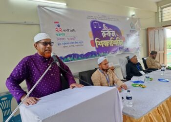 রূপগঞ্জ উপজেলা জামায়াতের সদস্য (রুকন)  শিক্ষা শিবির অনুষ্ঠিত । Nafiz Ashraf.Tnntv24