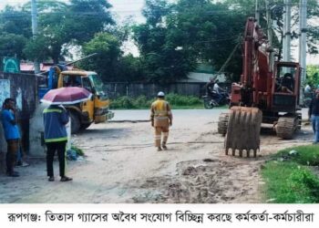 রূপগঞ্জে  চার শতাধিক অবৈধ গ্যাস সংযোগ বিচ্ছিন্ন :Nafiz Ashraf.Tnntv24