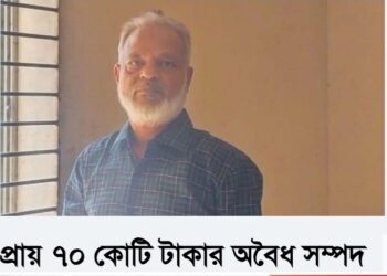 ১৫ হাজার কোটি টাকার লেনদেন : রিমান্ডে লাক মিয়াকে জিজ্ঞাসাবাদ। Nzfiz Ashraf.Tnntv24