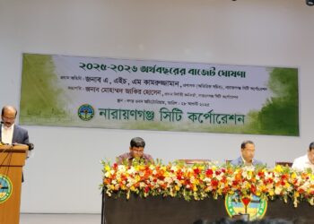 নারায়ণগঞ্জ সিটি করপোরেশনের রাজস্ব ও উন্নয়নসহ ৭৭৫ কোটি টাকার বাজেট ঘোষণা করেছেন: Nafiz Ashraf.Tnntv24