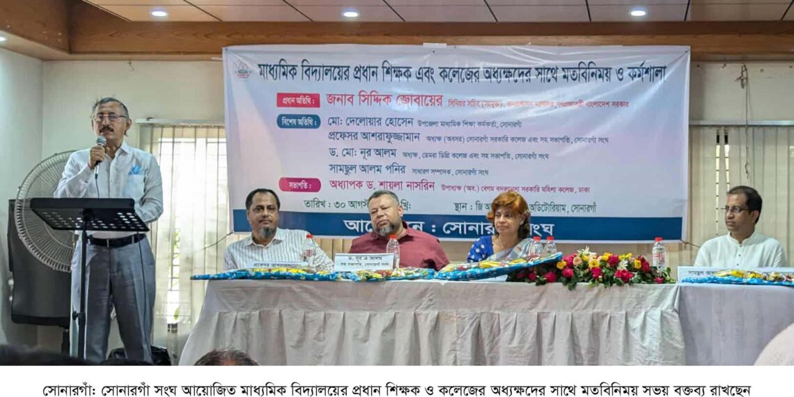 সোনারগাঁওয়ের শিক্ষা ও স্বাস্থ্যখাতের মানোন্নয়নে সহযোগিতার আশ্বাস জনপ্রশাসন মন্ত্রনালয়ের সচিবের । Nafiz Ashraf.Tnntv24