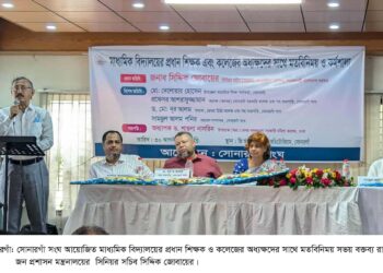 সোনারগাঁওয়ের শিক্ষা ও স্বাস্থ্যখাতের মানোন্নয়নে সহযোগিতার আশ্বাস জনপ্রশাসন মন্ত্রনালয়ের সচিবের । Nafiz Ashraf.Tnntv24