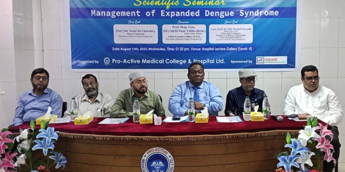 ম্যানেজমেন্ট অফ এক্সপান্ডেড ডেঙ্গু সিনড্রোম শীর্ষক সেমিনার : Nafiz Ashraf.Tnntv24