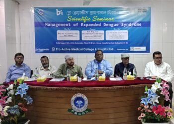 ম্যানেজমেন্ট অফ এক্সপান্ডেড ডেঙ্গু সিনড্রোম শীর্ষক সেমিনার : Nafiz Ashraf.Tnntv24