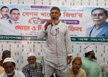 বেগম খালেদা জিয়ার ৮১ তম জন্মদিনে মাসুদের ব্যবস্থাপনায় নারায়ণগঞ্জে দোয়া অনুষ্ঠিত। Nafiz Ashraf.Tnntv24