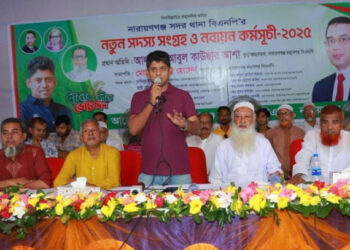 ফ্যাসিবাদী,মাদক ব্যবসায়ী ও ভূমিদস্যু যেন দলের সাইনবোর্ডে অপকর্ম করতে না পারে:Nafiz Ashraf.Tnntv24