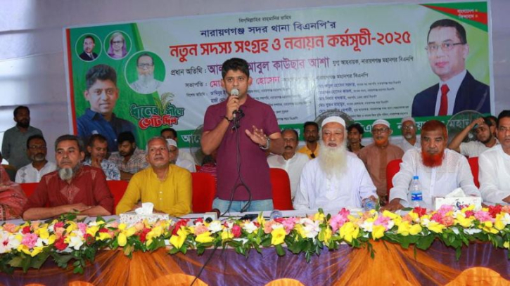 ফ্যাসিবাদী,মাদক ব্যবসায়ী ও ভূমিদস্যু যেন দলের সাইনবোর্ডে অপকর্ম করতে না পারে:Nafiz Ashraf.Tnntv24