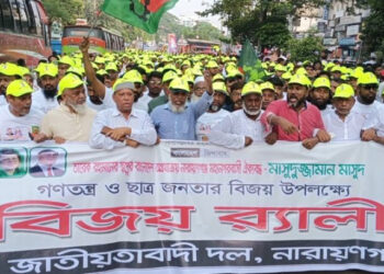 আগামী দিনে বিএনপির নক্ষত্র হিসেবে আত্মপ্রকাশ করতে যাচ্ছেন মাসুদুজ্জামান মাসুদ। Nafiz Ashraf.Tnntv24