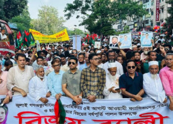 কেন্দ্রীয় বিজয় মিছিলে মামুন মাহমুদের নেতৃত্বে নারায়ণগঞ্জ জেলা বিএনপি’র শোডাউন। NafizAshraf.Tnntv24