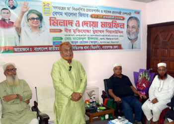 মুহাম্মদ গিয়াসউদ্দিন বলেছেন বেগম খালেদা জিয়া আমাদের জন্য গুরুত্বপূর্ণ: Nafiz Ashraf.Tnntv24