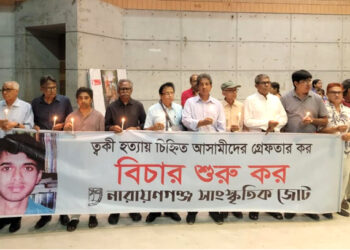 বৈষম্যের বিরুদ্ধে মানুষ রাজপথে নেমেছিল তাদের সে আকাঙ্খা বাস্তবায়িত হয় নাই-অধ্যাপক আনু মুহাম্মদ। Nafiz Ashraf.Tnntv24