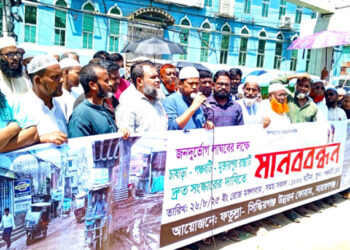 চাষাড়া,পঞ্চবটি,মুক্তারপুর রাস্তা দ্রুত সংস্কারের দাবিতে মানববন্ধন করেছে বাংলাদেশ জামায়াতে ইসলামী। Nafiz Ashraf.Tnntv24