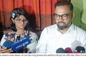 নারায়ণগঞ্জের অনুর্ধ ১২ ইউথ দাবা চ্যাম্পিয়ন সিদরাতুলের পাশে সহযোগিতার হাত বিএনপি’র। Nafiz Ashraf.Tnntv24