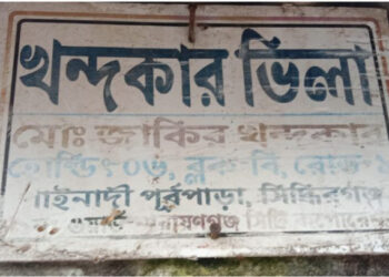 সিদ্ধিরগঞ্জে বিস্ফোরণ ঘটনায় আরো এক জনের মৃত্যু,মৃতের সংখ্যা ৭ : Nafiz Ashraf.Tnntv24