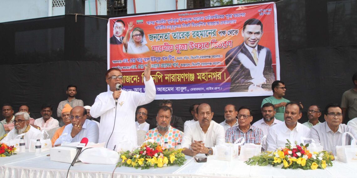 নারায়ণগঞ্জ মহাগরর বিএনপির উদ্দ্যোগে ৭০ টি পূজা মন্ডপে আর্থিক অনুদান প্রদান:Nafiz Ashraf.Tnntv24