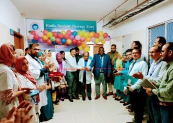 প্রো-অ্যাকটিভ হাসপাতালের “রেডিও নিউক্লিয়ার থেরাপি জোন”- এর শুভ উদ্বোধন: Nafiz Ashraf.Tnntv24