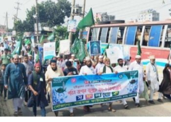 রূপগঞ্জে ঈদে মিলাদুন্নবী উপলক্ষে র‍্যালি : Nafiz Ashraf.Tnntv24