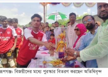 রূপগঞ্জে প্রতিভা স্কুলের ফুটবল টুর্নামেন্ট অনুষ্ঠিত: Nafiz Ashraf.Tnntv24