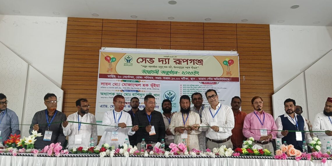 সেভ দ্যা রূপগঞ্জ চলুন মানবতার জন্য অসহায়ের পাশে দাঁড়াই উদ্বোধনী অনুষ্ঠান :Nafiz Ashraf.Tnntv24
