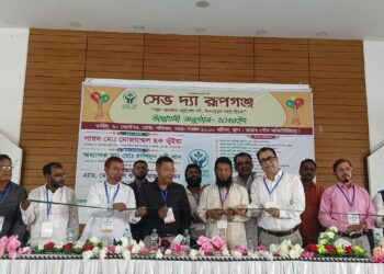 সেভ দ্যা রূপগঞ্জ চলুন মানবতার জন্য অসহায়ের পাশে দাঁড়াই উদ্বোধনী অনুষ্ঠান :Nafiz Ashraf.Tnntv24