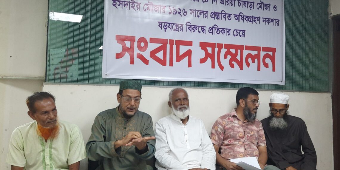 রেলওয়ের উচ্ছেদ হুমকির প্রতিবাদে নারায়ণগঞ্জে মানববন্ধন ও সংবাদ সম্মেলন । Nafiz ASHRAF.tnntv24