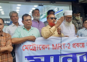 নারায়ণগঞ্জে মেট্টো রেলের দাবিতে আমরা নারায়ণগঞ্জবাসীর মানব বন্ধন।Nafiz Ashraf.Tnntv24