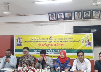 নারায়ণগঞ্জে টাইফয়েড বিষয়ক কর্মশালা অনুষ্ঠিত :Nafiz Ashraf.Tnntv24