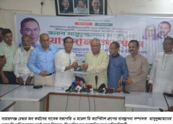 নারায়ণগঞ্জের ব্যবসায়ী নেতা মাসুদুজ্জামানের বিএনপিতে যোগদান: Nafiz Ashraf.Tnntv24