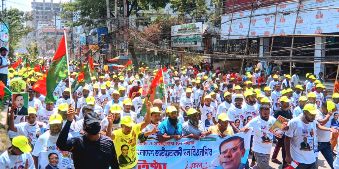বিএনপি প্রতিষ্ঠাবার্ষিকী উপলক্ষ্যে নারায়ণগঞ্জে আলোচনা সভা, শোভাযাত্রাসহ বিভিন্ন কর্মসূচি পালন : Nafiz Ashraf.Tnntv24