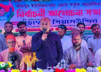 আওয়ামী লীগ দেশের রাজনীতি ও গণতান্ত্রিক প্রতিষ্ঠান গুলো নিজেদের ব্যক্তিগত সম্পত্তিতে পরিণত করেছিল-গিয়াসউদ্দিন: Nafiz Ashraf.Tnntv24