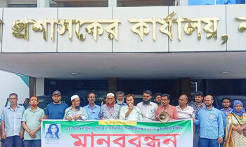 মেট্রোরেল প্রকল্প-২ নারায়ণগঞ্জে যুক্ত করার দাবিতে মানববন্ধন ও স্মারকলিপি প্রদান :Nafiz Ashraf.Tnntv24