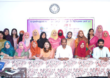 আত্মকর্মসংস্থানের লক্ষ্যে বিউটিফিকেশন কোর্সের উদ্বোধন:মানব কল্যাণ পরিষদ। Nafiz Ashraf.Tnntv24