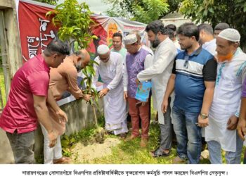 সোনারগাঁয়ে বিএনপির বৃক্ষরোপন কর্মসুচি, কোরআনপাঠ ও দোয়া মাহফিল । Nafiz Ashraf.Tnntv24