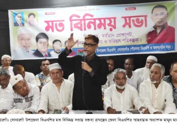 চাঁদাবাজি ও দখল বাজি ছেড়ে দিন,নয়তো জেলাখানা আপনার জন্য অপেক্ষা করছে- অধ্যাপক মামুন মাহমুদ।Nafiz Ashraf.Tnntv24