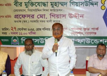 সোনারগাঁওবাসীর জন্য কাজ করার প্রতিশ্রুতি দিলেন গিয়াসউদ্দিন: Nafiz Ashraf.Tnntv24