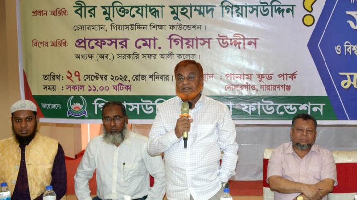 সোনারগাঁওবাসীর জন্য কাজ করার প্রতিশ্রুতি দিলেন গিয়াসউদ্দিন: Nafiz Ashraf.Tnntv24