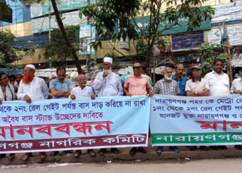 নারায়ণগঞ্জে বন্ধন,উৎসব বাস সার্ভিসসহ বিভিন্ন পরিবহনের নৈরাজ্য বন্ধের দাবি নাগরিক কমিটির।Nafiz Ashraf.Tnntv24