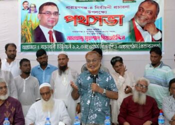 নির্বাচনের জন্য জাতি অধীর আগ্রহ নিয়ে অপেক্ষা করছে-মুহাম্মদ গিয়াসউদ্দিন।Nafiz Ashraf.Tnntv24