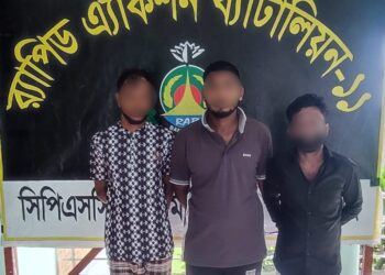 সিদ্ধিরগঞ্জ থেকে বিদেশি আগ্নেয়াস্ত্র গুলি সহ ৩ জনকে গ্রেফতার করেছে র‍্যাব-১১ ।Nafiz Ashraf.Tnntv24