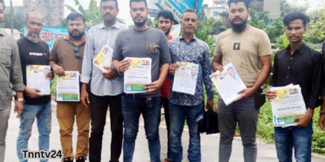 সিদ্ধিরগঞ্জে মুহাম্মদ গিয়াসউদ্দিনের পক্ষে গণসংযোগ-নির্বাচনি প্রচারণা।Nafiz Ashraf.Tnntv24