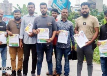 সিদ্ধিরগঞ্জে মুহাম্মদ গিয়াসউদ্দিনের পক্ষে গণসংযোগ-নির্বাচনি প্রচারণা।Nafiz Ashraf.Tnntv24