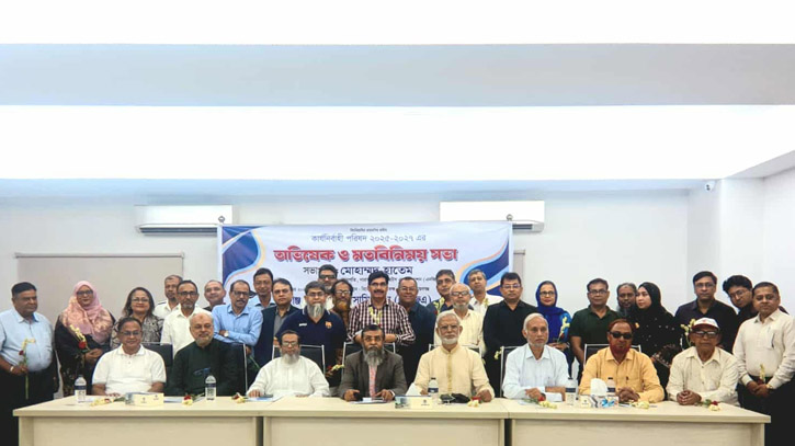 নতুন কমিটির অভিষেক অনুষ্ঠিত হলো নারায়ণগঞ্জ গ্র্যাজুয়েটস এসোসিয়েশনের। Nafiz Ashraf.Tnntv24